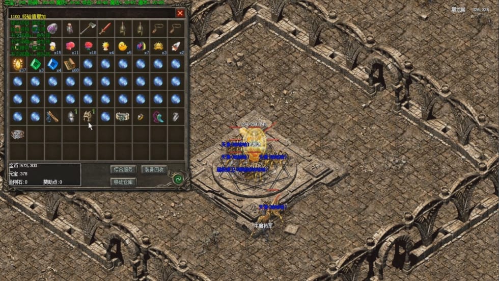 1.76私服复古 你怎么选战士的终极氪金武器
