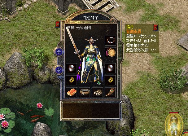 1.76复古传奇中的热门boss