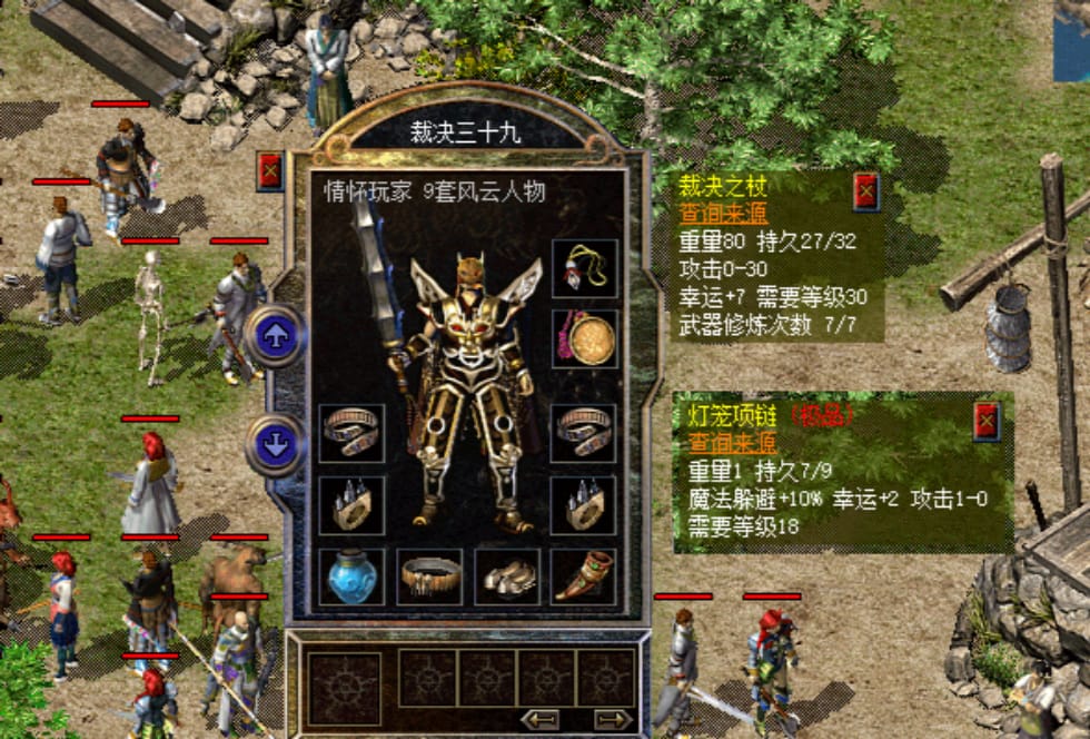 1.76版本传奇为什么会成为经典